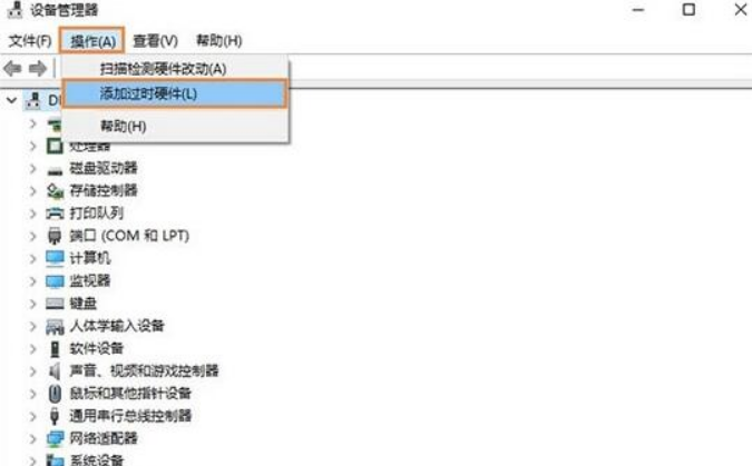 Win10专业版系统以太网不见了如何找回