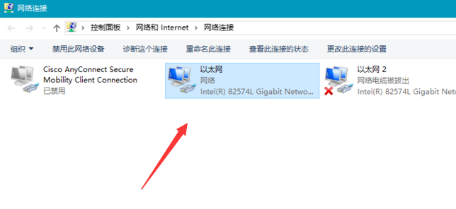 win10steam错误代码105怎么解决