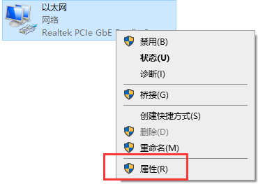win10steam错误代码105怎么解决