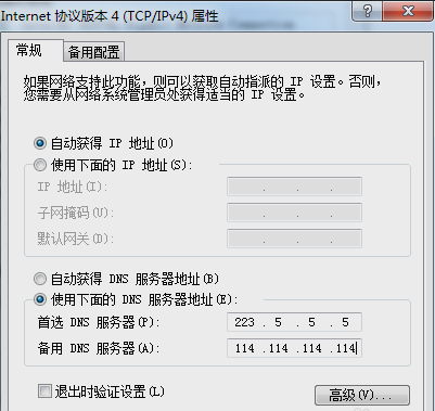 win10steam错误代码105怎么解决