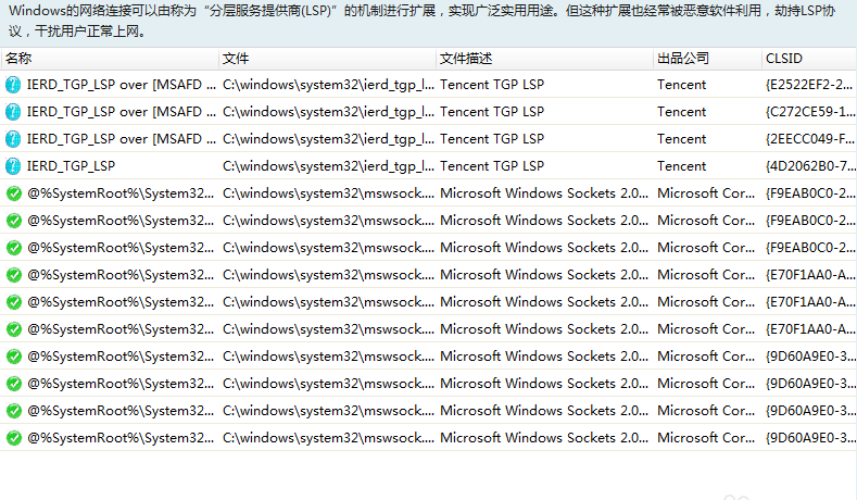 win10steam错误代码105怎么解决