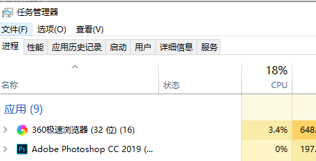 win10关闭资源管理器后黑屏怎么应对