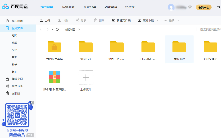 win10无法连接到steam网络怎么解决