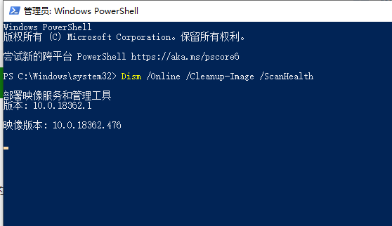 win101909蓝屏WHEA_UNCORRECTABLE_ERROR怎么修复