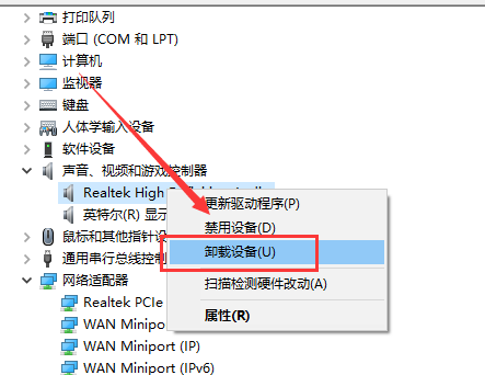 win10突然蓝屏kernelsecuritycheckfailure怎么回事