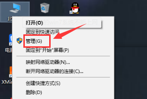 win10管理员权限怎么获取？