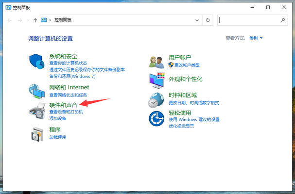 win10系统如何切换独立显卡