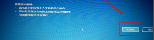 win10系统修复失败进不了系统怎么解决
