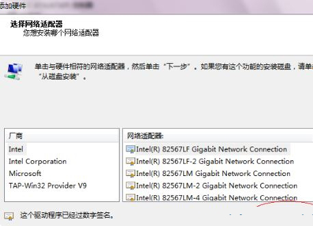 win10系统开始菜单无法卸载应用程序怎么办?