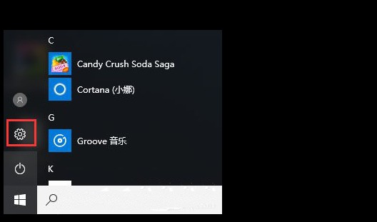 win10专业版系统如何优化