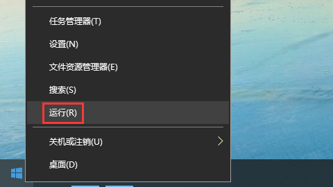 win10系统控制面板打不开怎么办