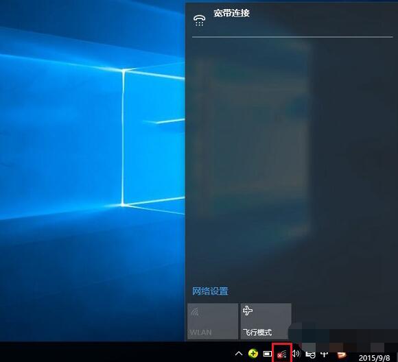 win10安全模式密码一直错误怎么办