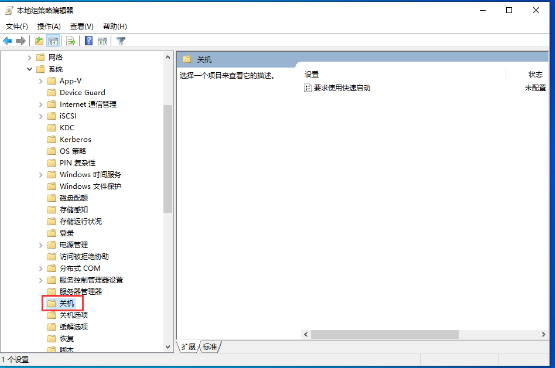 升级后win10开机响应慢的解决方法
