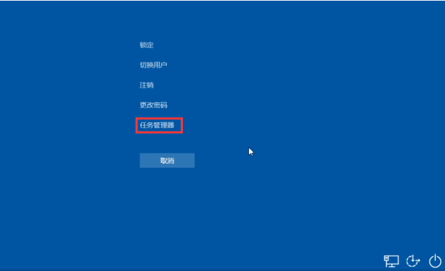 win10开机只有鼠标黑屏的解决方法