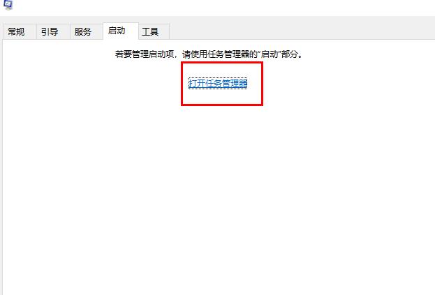 win10内存超频怎么解决?win10内存超频的设置方法