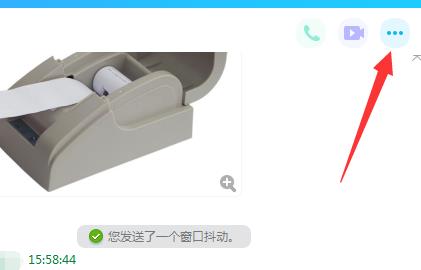 win10电脑qq远程桌面连接不上的解决方法