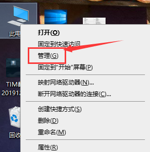 win10系统清理电脑垃圾教程