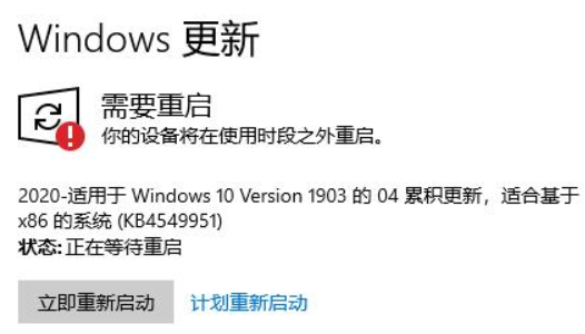 win10安装重启没反应怎么办?