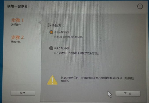 win10开机蓝屏怎么办?win10开机蓝屏0xc000000d的解决方法
