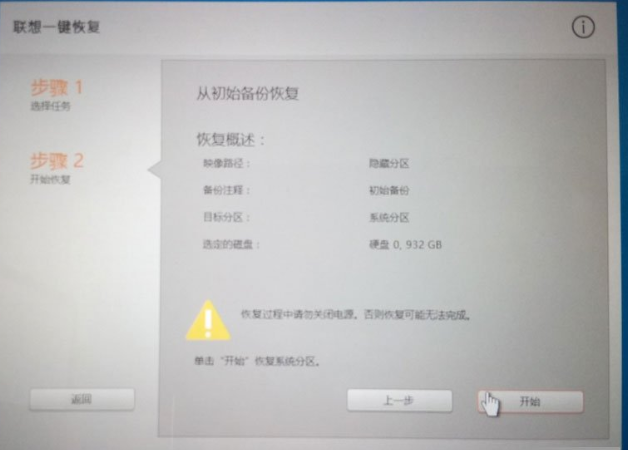 win10开机蓝屏怎么办?win10开机蓝屏0xc000000d的解决方法