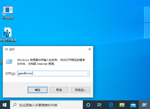 win10如何新建网络连接？win10网络连接的创建方法