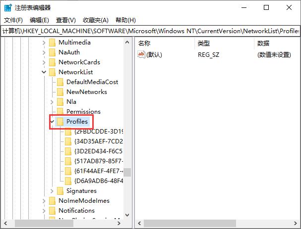 如何修改和删除Win10系统网络名称？