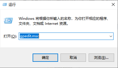 电脑提示系统管理员设置了系统策略禁止进行此安装怎么办