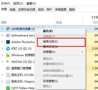 win10内存不足导致更新失败怎么办?