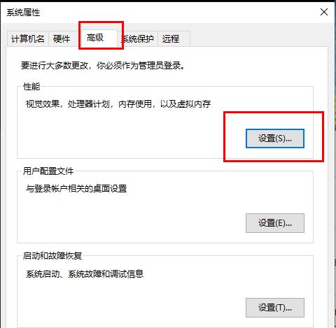win10内存不足导致更新失败怎么办?