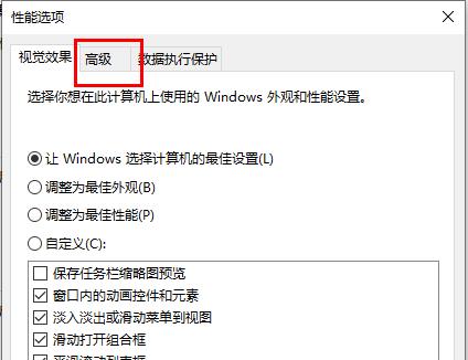 win10内存不足导致更新失败怎么办?