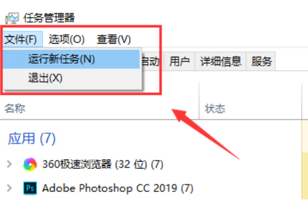 电脑进入uefi安装win10系统怎么操作