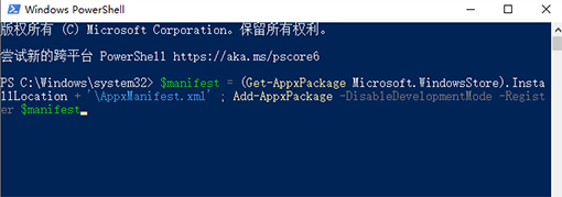 win10系统gpu不工作怎么办?win10系统gpu不工作的解决教程