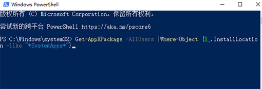 win10系统gpu不工作怎么办?win10系统gpu不工作的解决教程