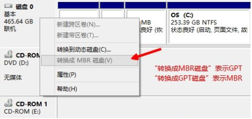 教你win10系统安装分区格式如何选
