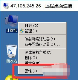 远程桌面连接怎么使用