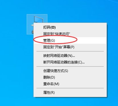 win10系统漏洞修复方法