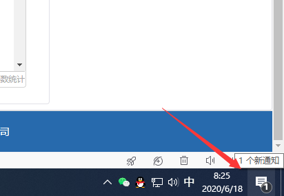 教你win10如何调整屏幕亮度