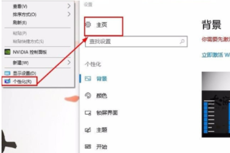 win10电脑删除管理员密码的方法？