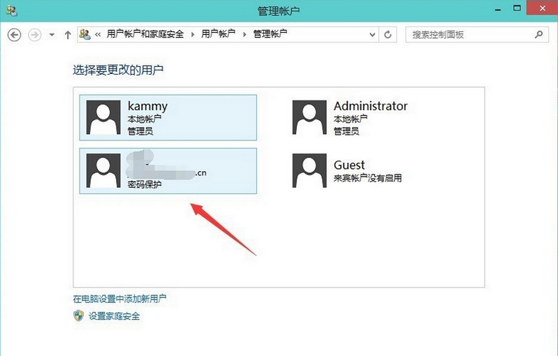 windows10系统如何删除账户