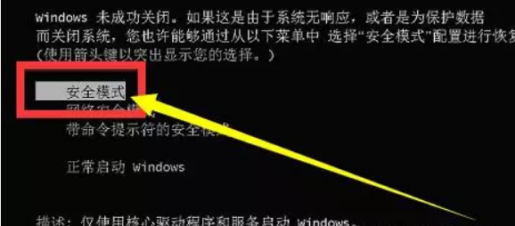 安装win10系统卡住怎么办?安装win10系统卡住的解决方法