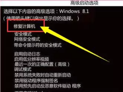 安装win10系统卡住怎么办?安装win10系统卡住的解决方法
