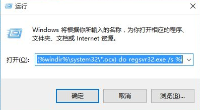 win10弹出找不到文件怎么办?win10弹出找不到文件的解决方法