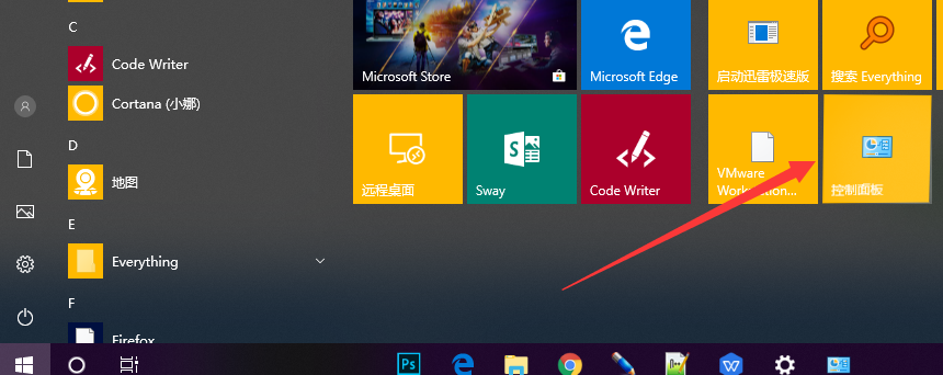win10开机黑屏转圈圈如何解决