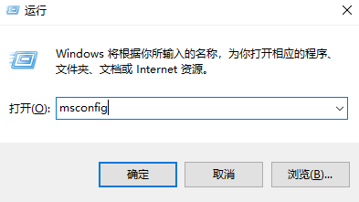 win10开机黑屏转圈圈如何解决