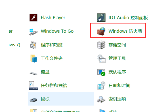 网络端口被占用了怎么办？