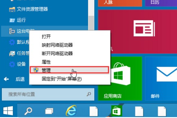 win10怎么配置boot？win10系统boot的配置设置教程