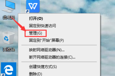 win10账户名称怎么更改？
