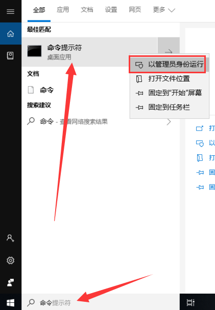 win10如何使用usb网络共享?win10usb网络共享的方法