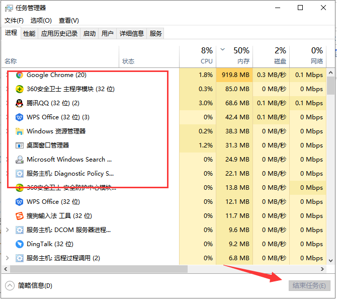 win10电脑提示资源不足如何解决?