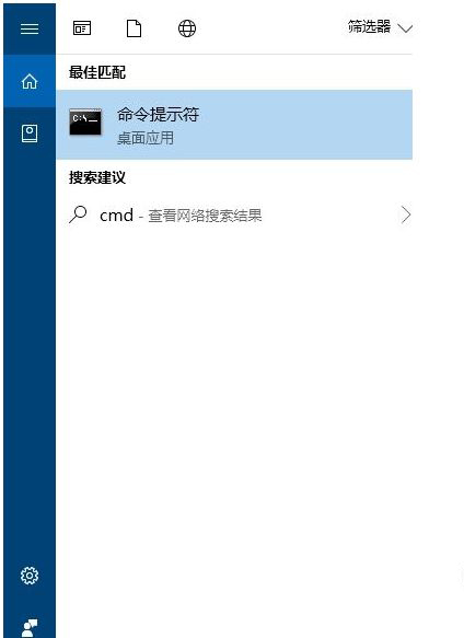 修改win10系统的磁盘格式的方法？